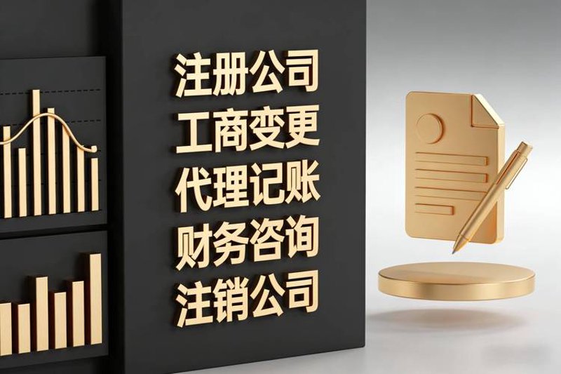 如何挑选优质的上海信息咨询公司